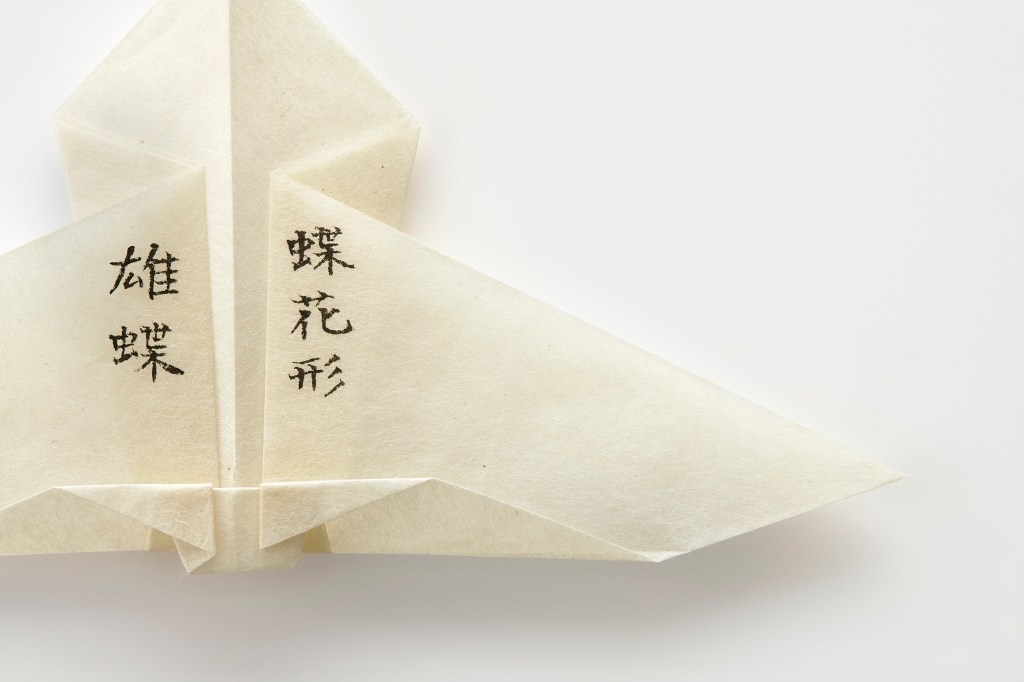 SUBTLE: sutilezas do papel desafiam os sentidos na JAPAN HOUSE